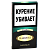 Сигареты HARVEST Superslim Green